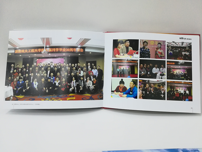 國防科大九隊(duì)畢業(yè)三十周年聚會(huì)紀(jì)念冊內(nèi)頁圖2