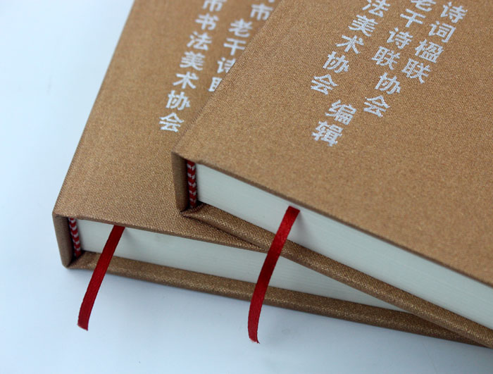弘揚傳統(tǒng)文化藝術(shù)，長沙印刷廠日大彩印傾情打造精裝書《武岡古今聯(lián)墨集》