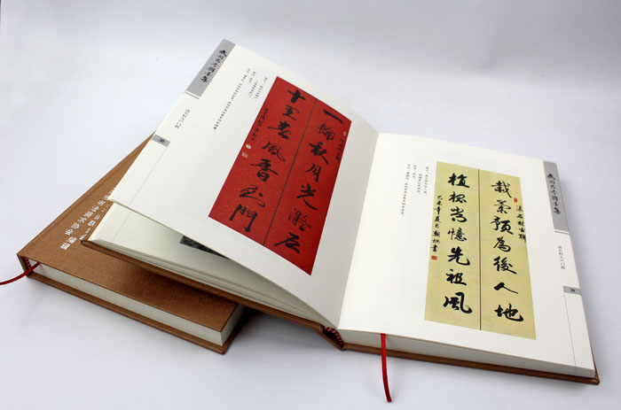 弘揚傳統(tǒng)文化藝術(shù)，長沙印刷廠日大彩印傾情打造精裝書《武岡古今聯(lián)墨集》