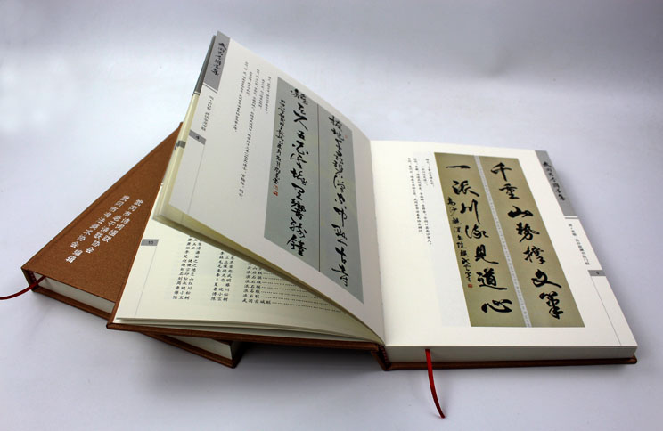 弘揚傳統(tǒng)文化藝術(shù)，長沙印刷廠日大彩印傾情打造精裝書《武岡古今聯(lián)墨集》